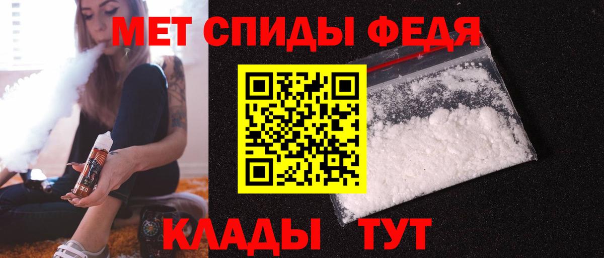 АМФЕТАМИН  АМФ 97%  Вход с VPN  Осинники 