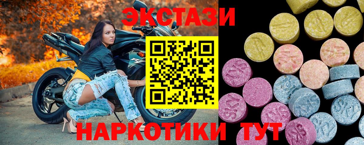 Экстази louis Vuitton  Вход с VPN  omg рабочий сайт  Экстази  где продают   Ecstasy бентли  Осинники 