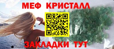 гашишное масло Татарск