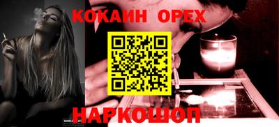 гашишное масло Татарск