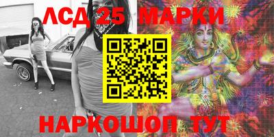 гашишное масло Татарск
