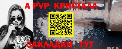 гашишное масло Татарск