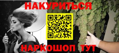 гашишное масло Татарск