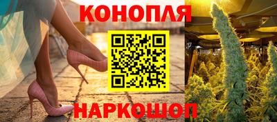 гашишное масло Татарск