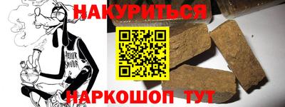 хмурый Тара