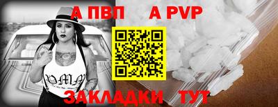 хмурый Тара