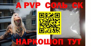 прущая мука Тверь