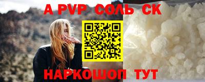 гашишное масло Татарск