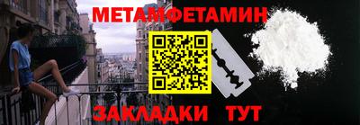 хмурый Тара