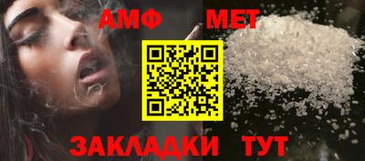 гашишное масло Татарск