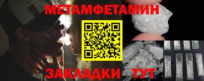хмурый Тара