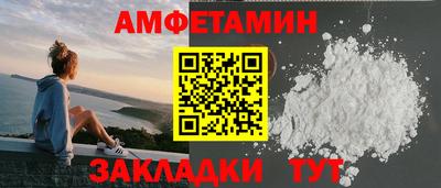 гашишное масло Татарск
