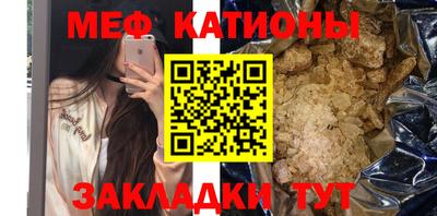 гашишное масло Татарск