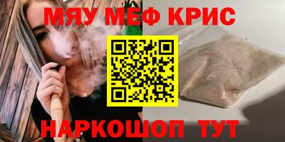 гашишное масло Татарск