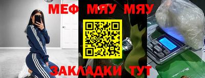 гашишное масло Татарск