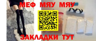 хмурый Тара