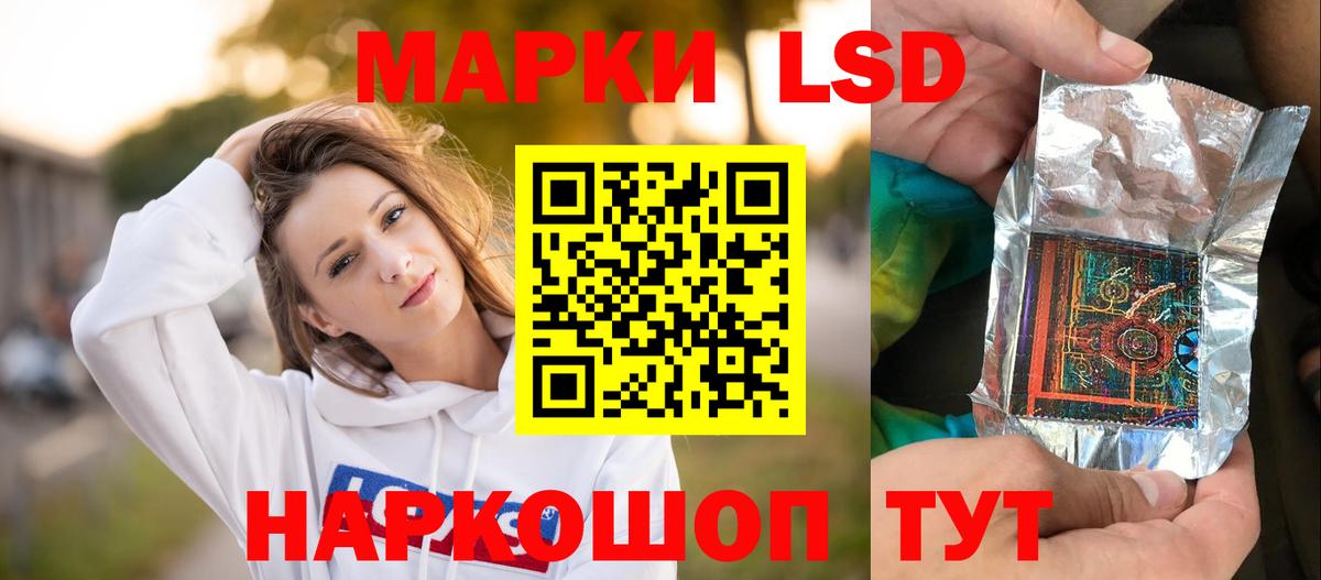 Осинники  ЛСД экстази ecstasy  LSD-25 экстази ecstasy  Вход с VPN 